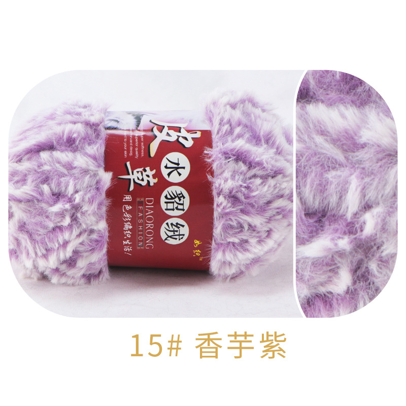 Faux de piel de visón lana coral fleece Phoenix cola de piel de lana medio grueso largo abrigo de lana de visón de imitación