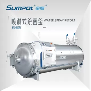 Sumpot金鼎定制喷淋式杀菌釜 燕窝玻璃瓶酱料小金碗食品灭菌设备