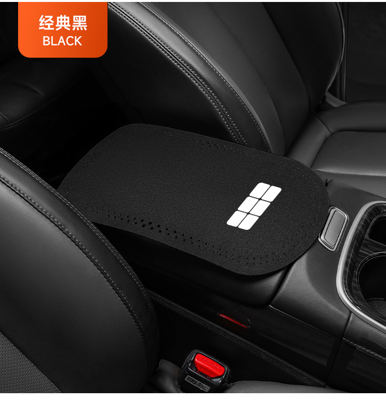 Applicable to Geely Galaxy L7L6L8E5 Central Armrest Box Pad Armrest Pad Cover Auto Accessories Car Interior Modification