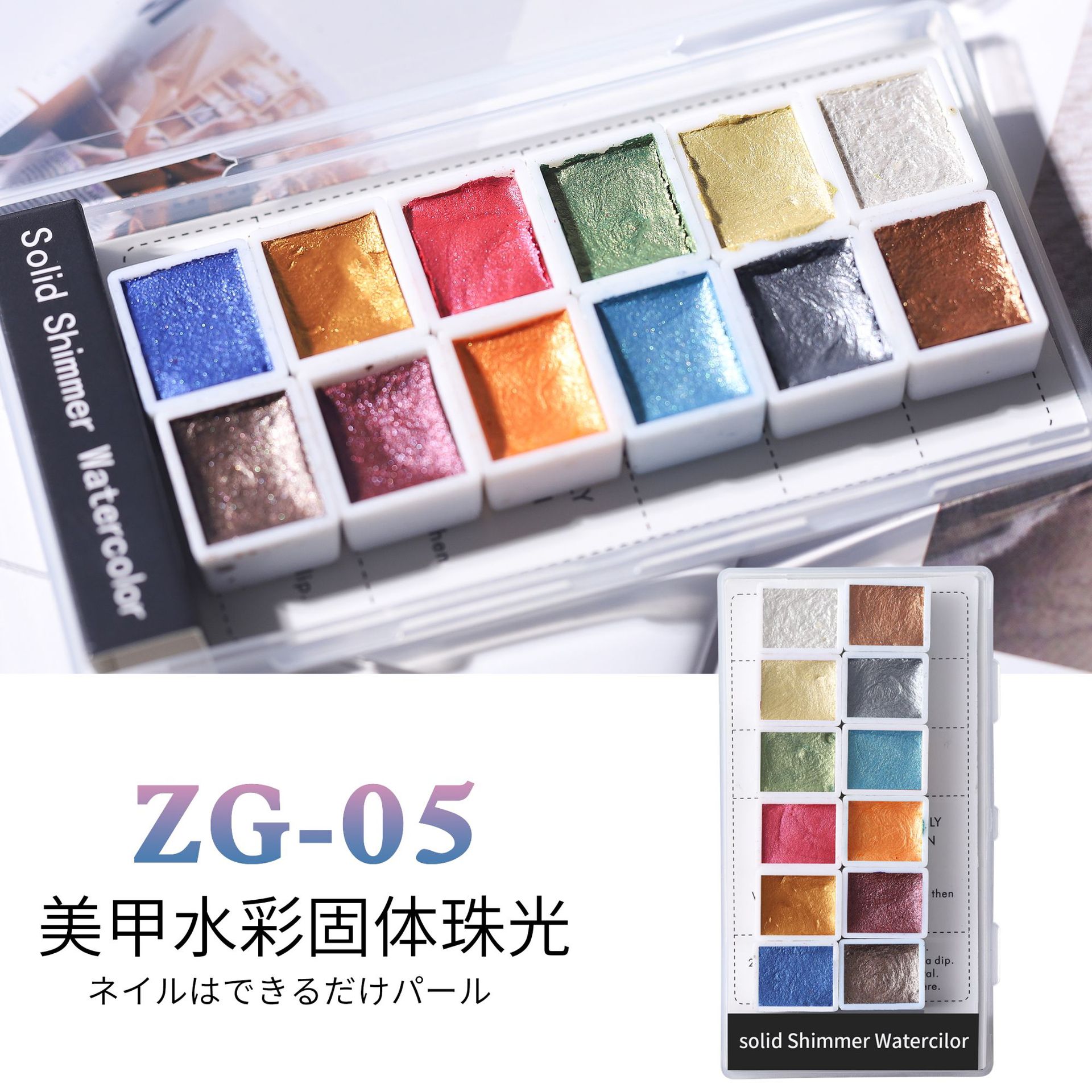 Manicura sólida pintura de acuarela nacarada Dunhuang manicura thangka dibuja oro color gema manicura mancha acuarela pintada