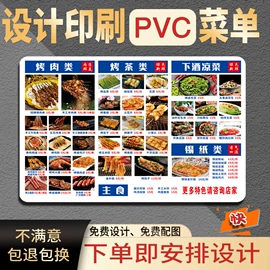 宣传单/海报;旗帜;酒店服务指南