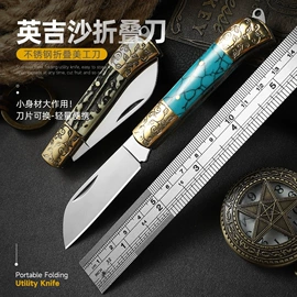 其他刀;其他户外用品;水果刀