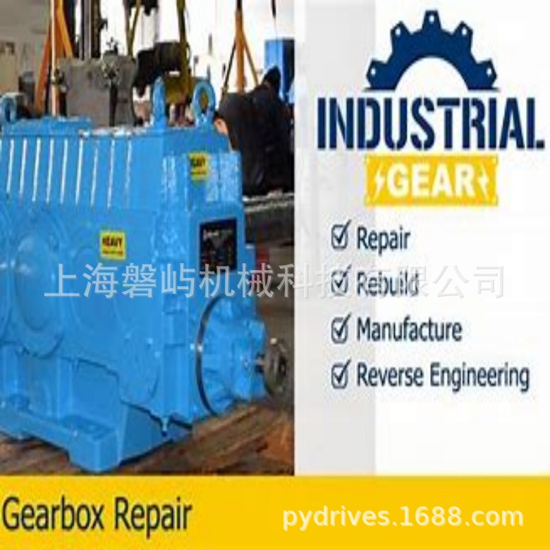Moventas齿轮箱1C250/280/315/355N替换原厂产品售后维修更换零件