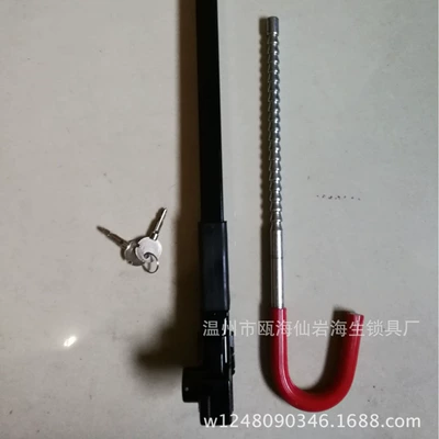 head oil door lock car – Car lock
