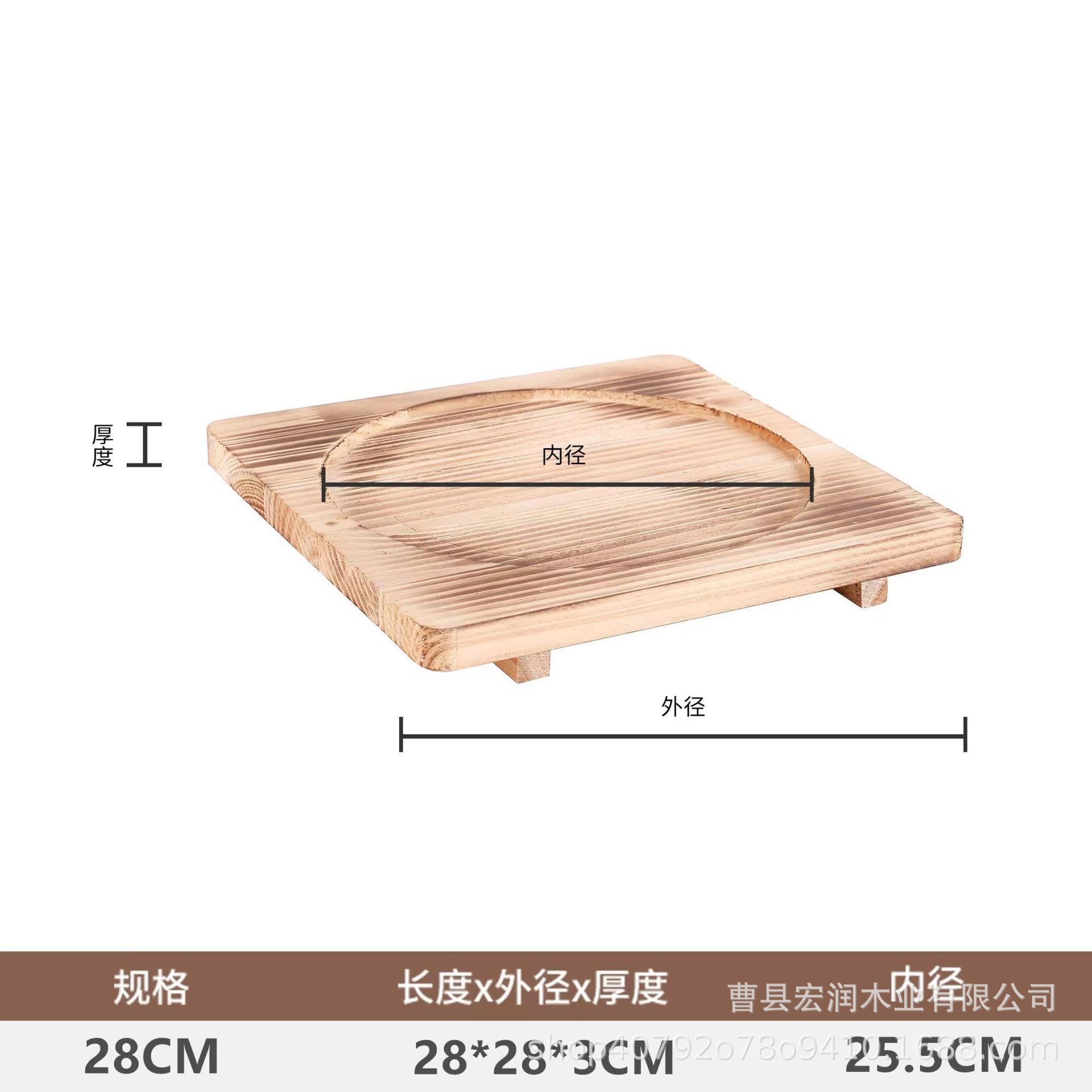 28cm 정사각형 (내부 구경 25.5)