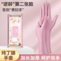 一次性加长防油洗碗手套