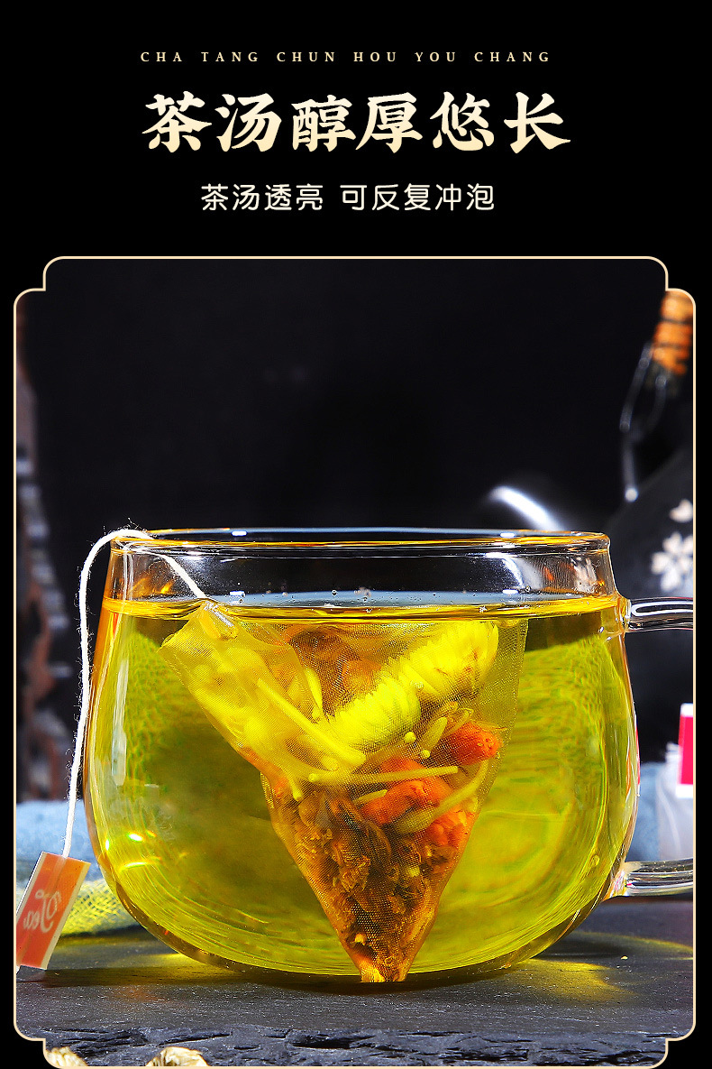 Chrysanthemum Goji Cassia Seed Tea Bags Ju Hua Ju Ming Zi Herbal Blend 100g specifications