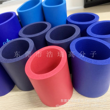 nbr橡塑发泡咖啡杯套 泡棉杯套 橡塑海绵空心管橡塑杯套