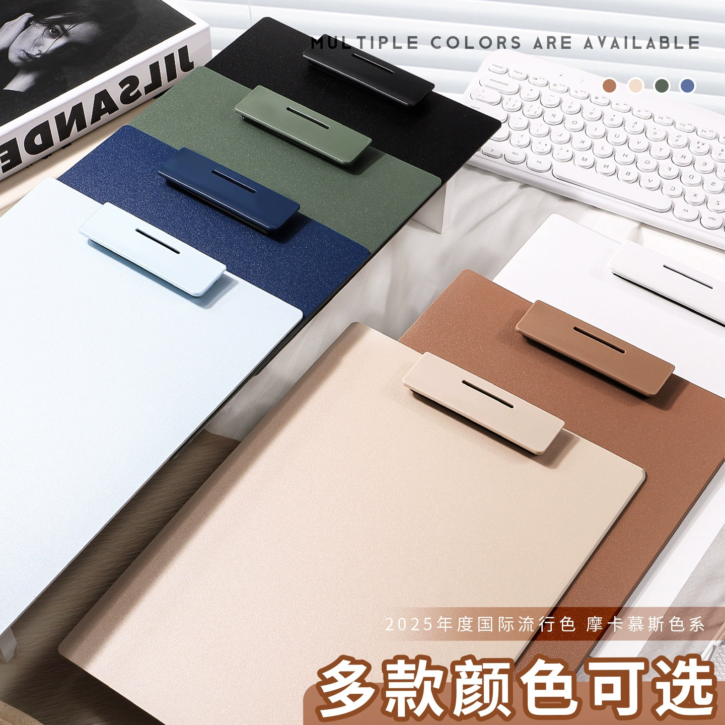 Новый утолщенный зажим для доски формата А4 Mocha Mousse, офисная папка, многофункциональный красивый студенческий блокнот для письма и рисования