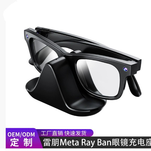 Suitable for Ray Ban II AI smart glasses charging base Ray Ban Meta…