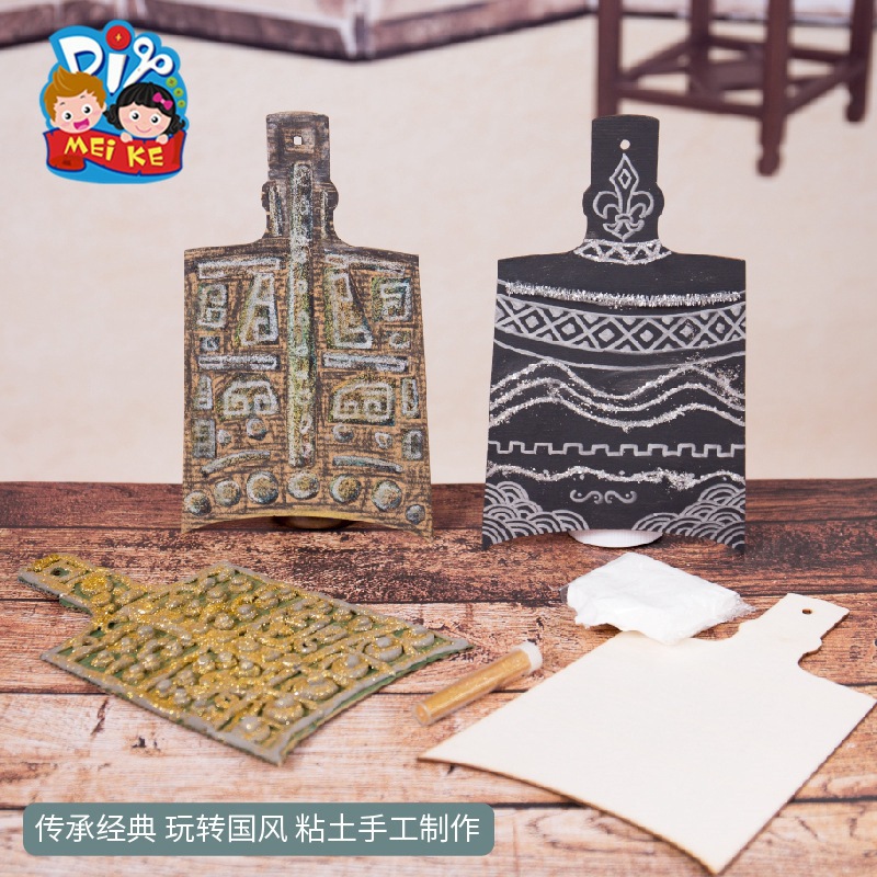 Chinese Style Intangible Cultural Heritage Handmade DIY Material Package Chime Music Kidsren's Production Kindergarten Creative Art