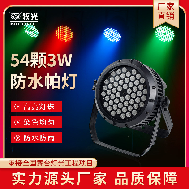54 3W impermeable par luz LED a todo color de control remoto par luz bar ingeniería boda rendimiento teñido etapa Luz