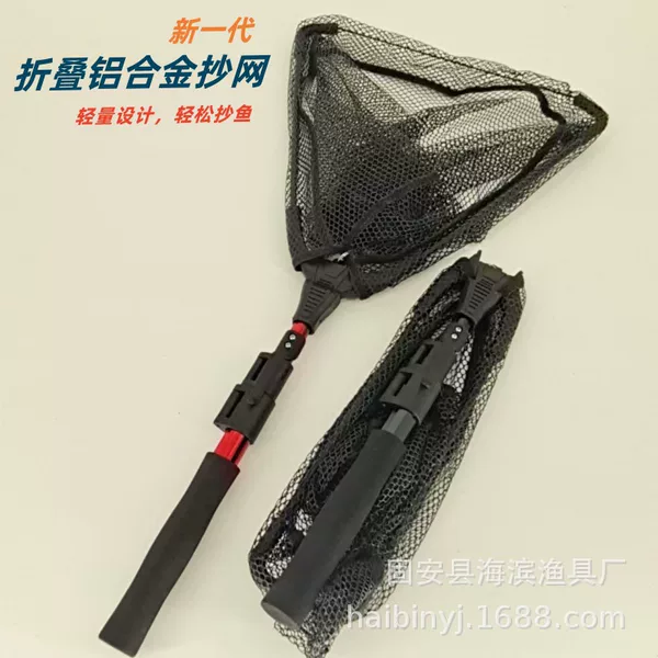 Cross-border Luya triangle foldable telescopic hand-written net aluminum alloy fishing net integrated portable fishing net