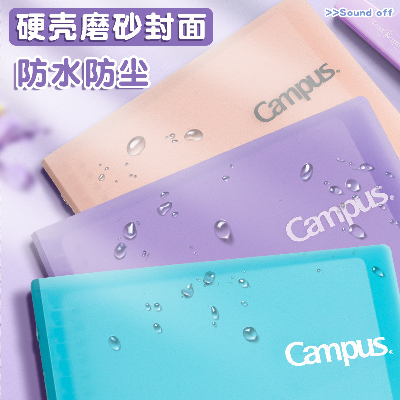 Guoyu papel de clip de libro de hojas sueltas B5 portátil desmontable A5 núcleo intercambiable bobina de papelería A4 carcasa de galleta de color claro