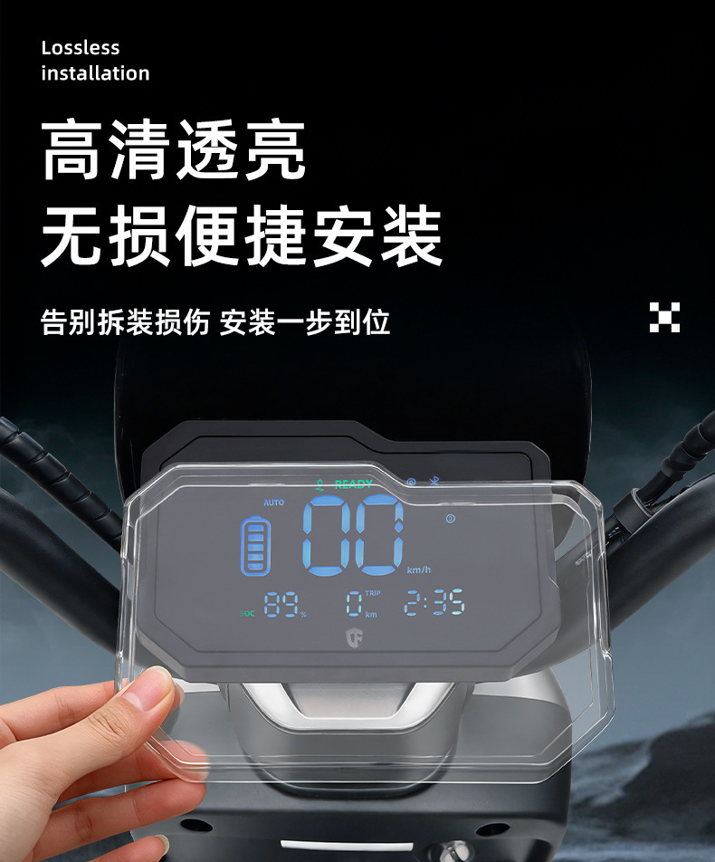 Suitable for 26 Models of Yadi B30/B30-M Instrument Cases, Yadi B30-G Screen Protective Cases, Tdt1597Z Accessories