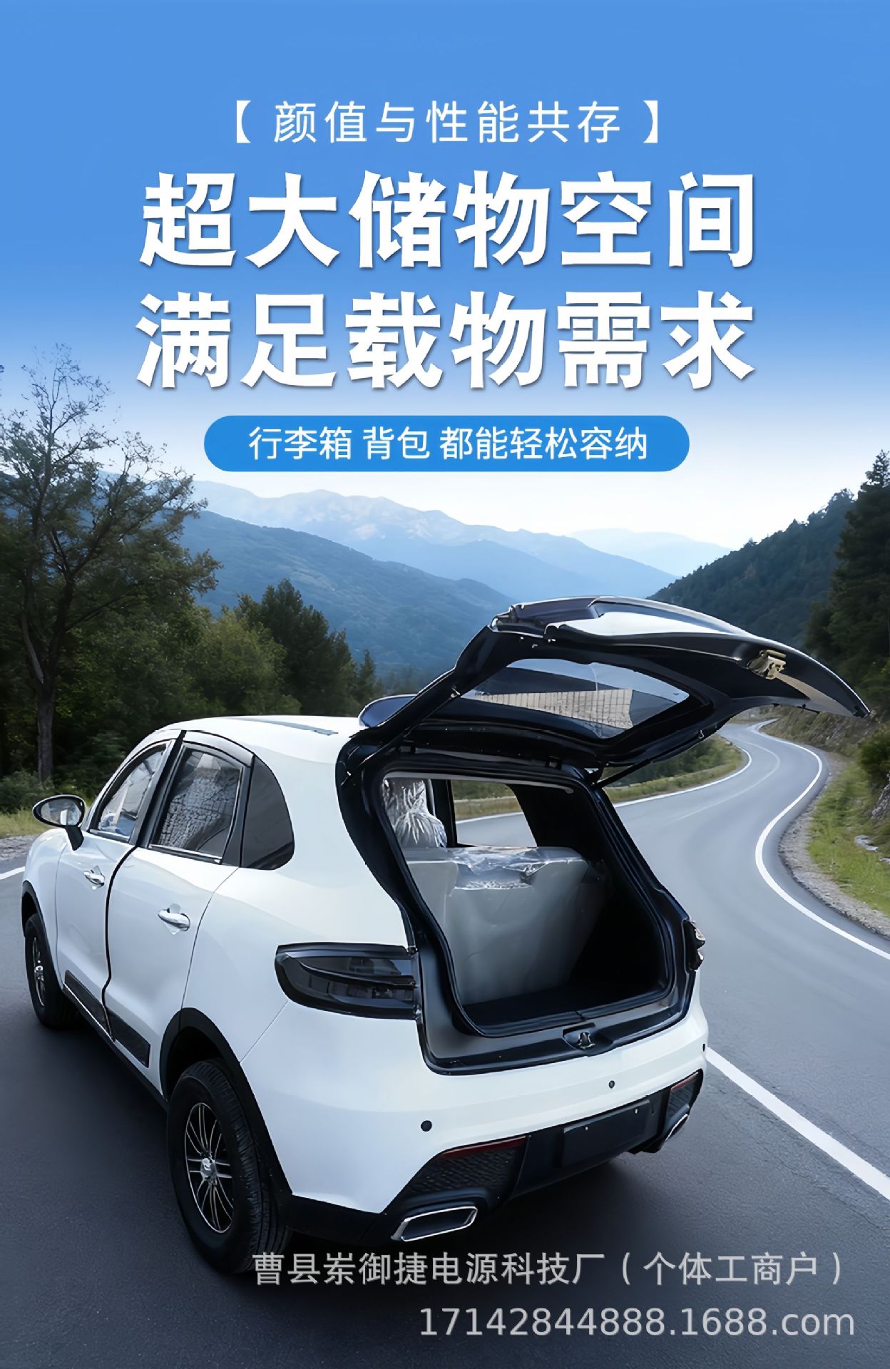 Electric Four-Wheel Vehicle Household Small Electric Car