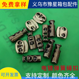 Source Manufacturer Pig Nose Buckle Plastic Spring Buckle Electroplated Double Hole Rope Buckle Spring Buckle Plastic Rope Buckle Luggage Accessories