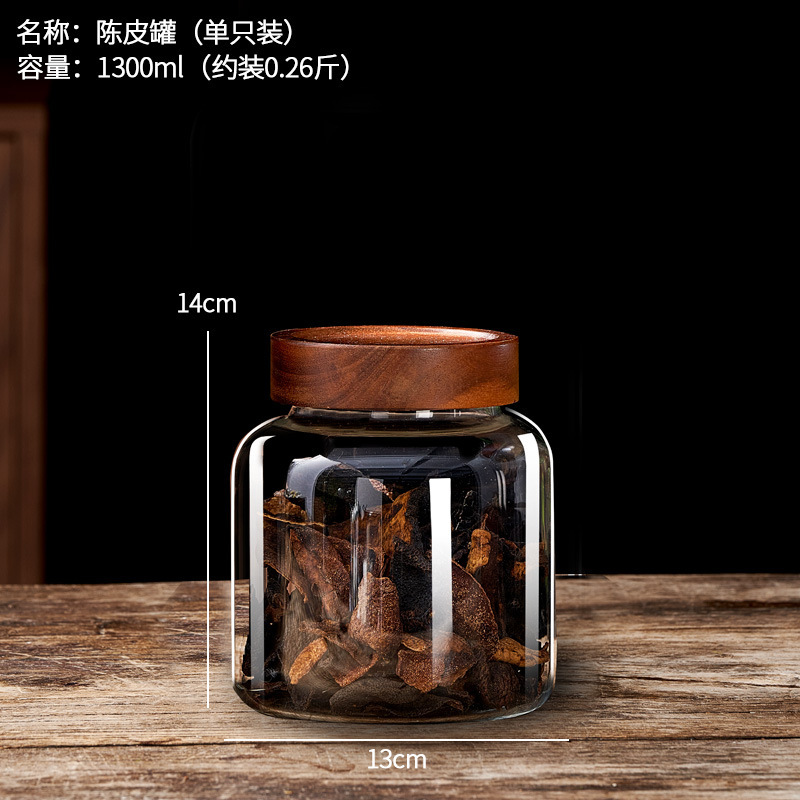 アカシア材ガラス密封保存瓶、収納瓶、茶葉瓶、穀物瓶、食品グレードの陳皮瓶、密封鮮度保持|undefined