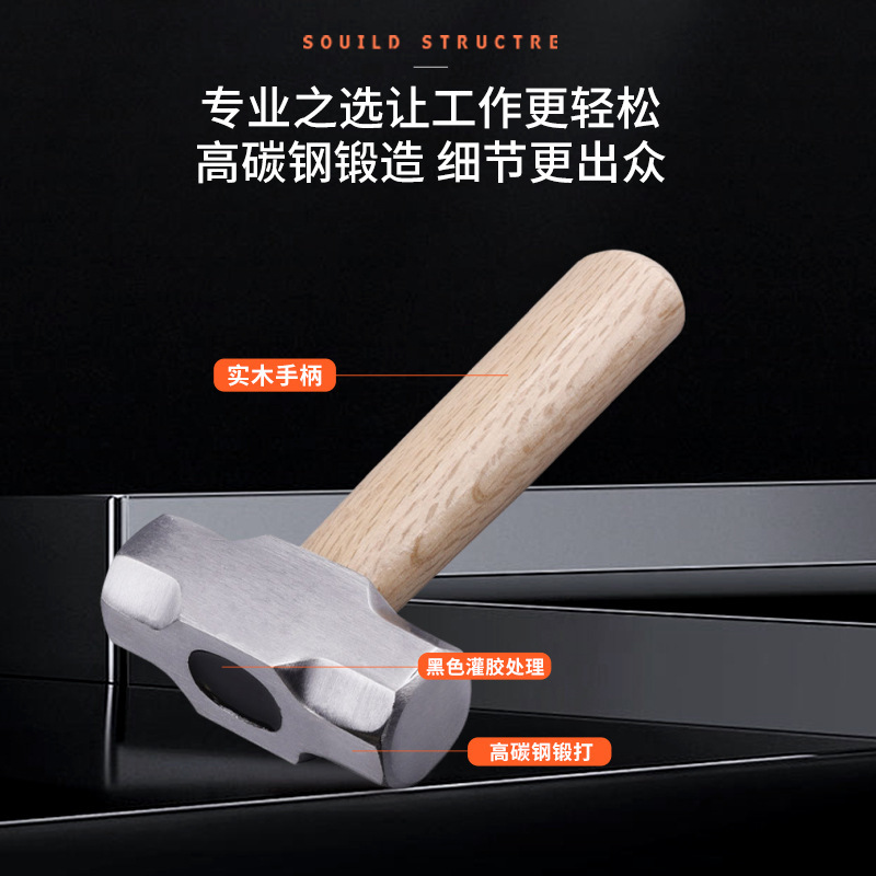 迷你家用实木短柄小锤子羊角铁锤户外短柄多功能八角圆头钉锤榔头|undefined