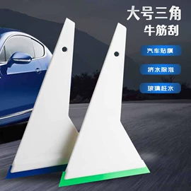 汽车清洁工具;其他胶带;工业产品胶带