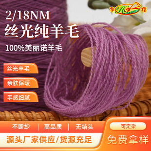 �A֮�ż���Դ�^���S���l����100%�����Z��ë2/18NM�z�⼃��ë��