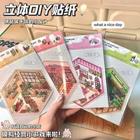 3D DIY набор мини-наклеек «маленький домик», антистресс, несколько сцен