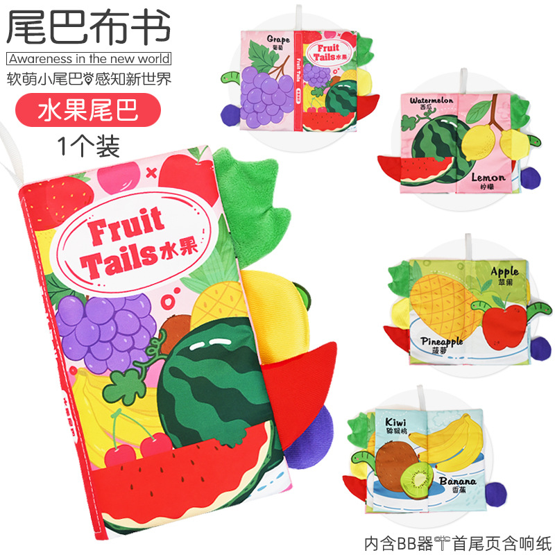 Libro de tela de cola tridimensional lavable con agua, mano de mordida, libro de tela desgarrado para la enseñanza temprana de bebés, juguete de iluminación cognitiva infantil