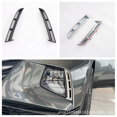 Suitable for Hyundai Tucson Fifth Generation 21 Tucson L Front Fog Light Eyebrow Fog Light Frame Decoration Eyebrow Strip Modified Decorative Frame m