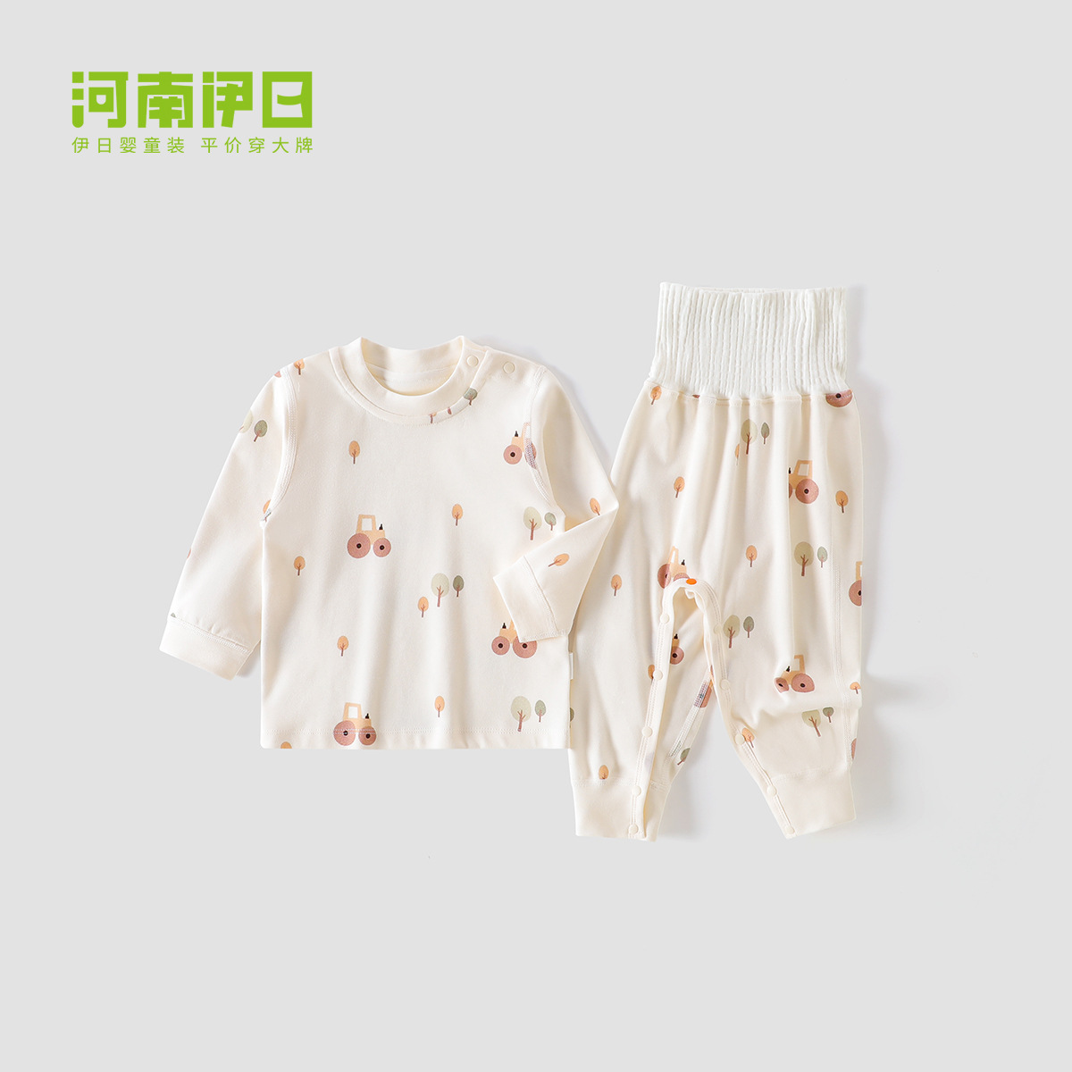 Little car cute shoulder opening high waist free of milk tea rice