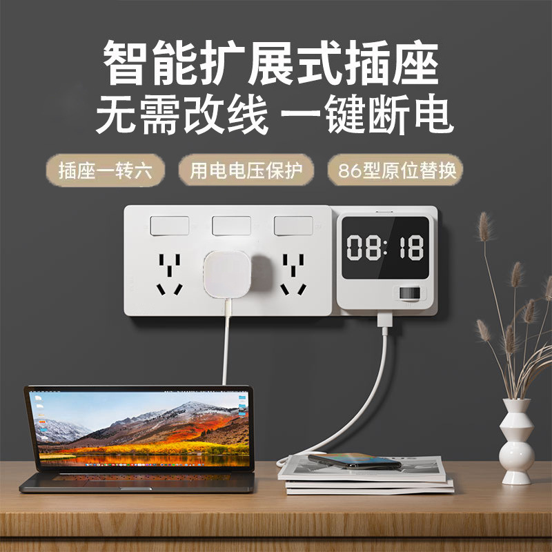 86型扩展式插座带开关墙面固定式延伸插座多功能免布线拓展插座
