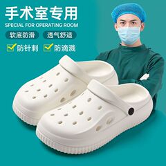 医療手術室用穴あきスリッパ メンズ 夏新作 病院用滑り止め 看護師専用EVA包頭スリッパ