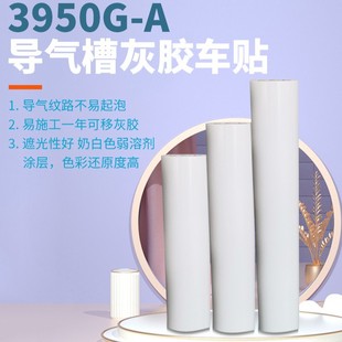����GMT3950G-A�����һ��ȫ���ƻ��z܇�N�V��Ĳ�܇�N���l