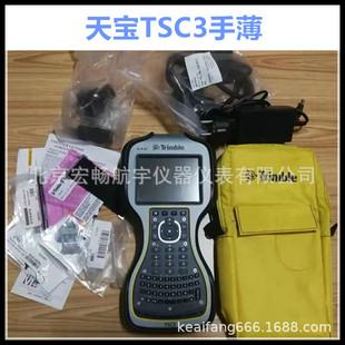 �쌚TRIMBLE TSC3�������m���쌚R2�쌚R8S��R10�Ƚ��ՙC