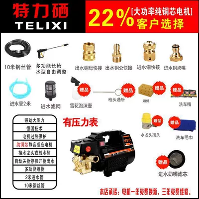Portable car washer gun copper core motor - black-copper-core-top-equipped-with-10-m-steel-wire-pipe-long-gun-2-copper-quick-receiving-gift-bag