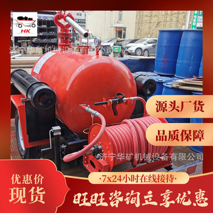Manufacturers sell mobile dry powder fire extinguishing device operation simple YGFZ1000 mobile dry powder fire extinguishing device
