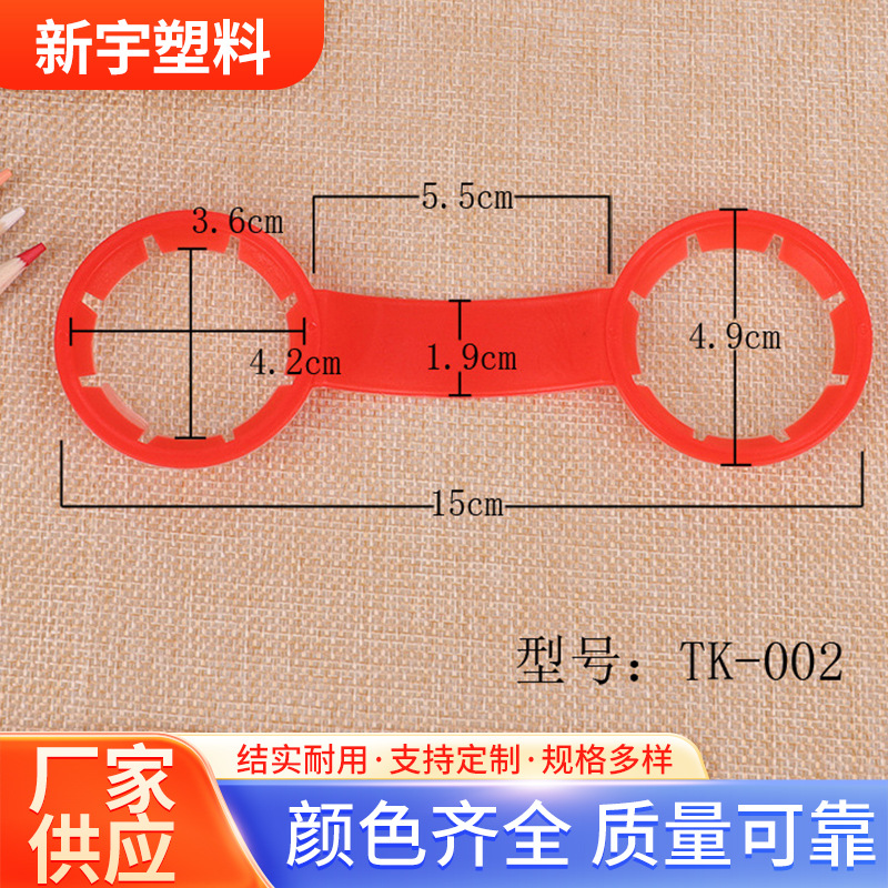 厂家供应各种饮料油瓶提手大桶扣雪碧可乐矿泉水双联扣实惠装