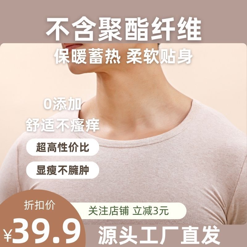 Limeiou Men's Thermal Underwear 220g Cotton Lyocell Comfortable Constant Temperature Autumn Clothes and Autumn Pants Base Layer Close-Fitting and Plaid