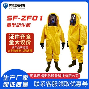 First-Class a Acid and Alkali Resistant Chemical Protective Clothing, Heavy-Duty Chemical-Proof Clothing, with Gb+Xf770 Standard Hooded
