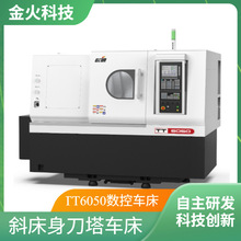 �� ��Ƽ�TT6050������������܇�� б�����OӋ�߾��ȶ�λ�`��ɿ�