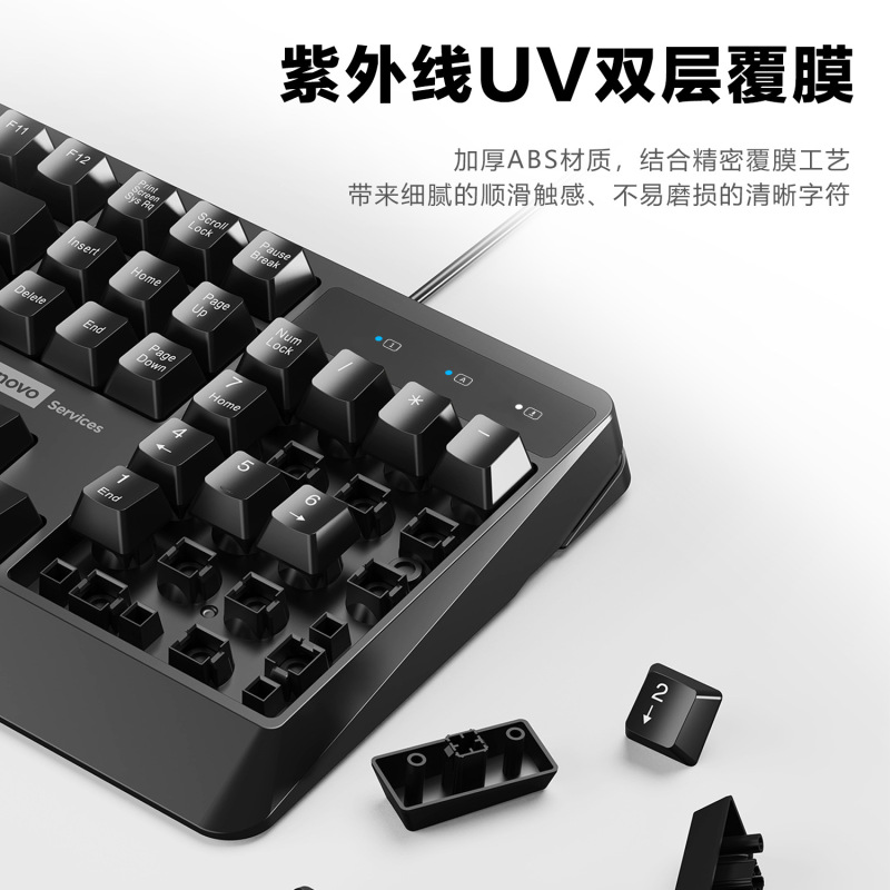 レノボ USB 有線オフィスキーボードマウス ノートパソコン デスクトップパソコン USB ビジネス ゲーミングキーボードマウスセット ゲーム|undefined