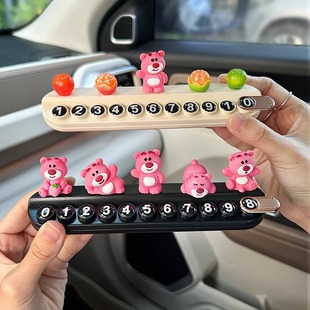 Creative Cute Ornaments Car Temporary Parking Sign New Pink Bear Car Moving Car Phone Number Plate Car