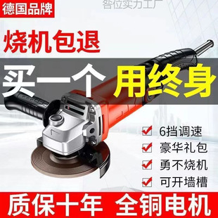 Genuine Angle Grinder Multifunctional Grinder Polishing Machine Hand Grinder Polishing Machine Cutting Machine Household Hand Grinding Wheel Original