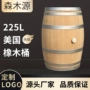 烘烤翻新颜色定制橡木桶