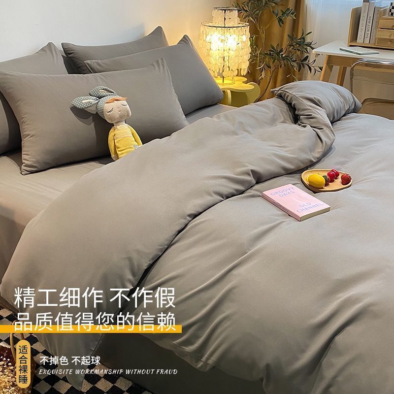 Fábrica al por mayor color sólido conjunto de cuatro piezas dormitorio estudiantil solo color doble cubierta del edredón ropa de cama regalo entrega image 26