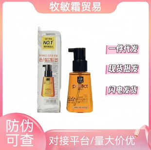 �n���o�l�����ϰ�Amore/���������y���o�ɿ�ë����ϴ80mlһ�����l