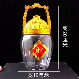 塑料盒;塑料工艺品;喜糖盒