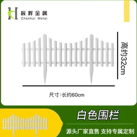 园艺工具;其他园林资材;猫猫窝/笼/垫