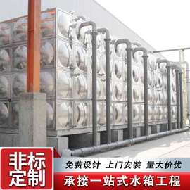 供水设备;箱体;储罐