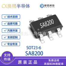  SA8200 װSOT23-6 DFN8 豸 ̵ȽӿڱоƬ