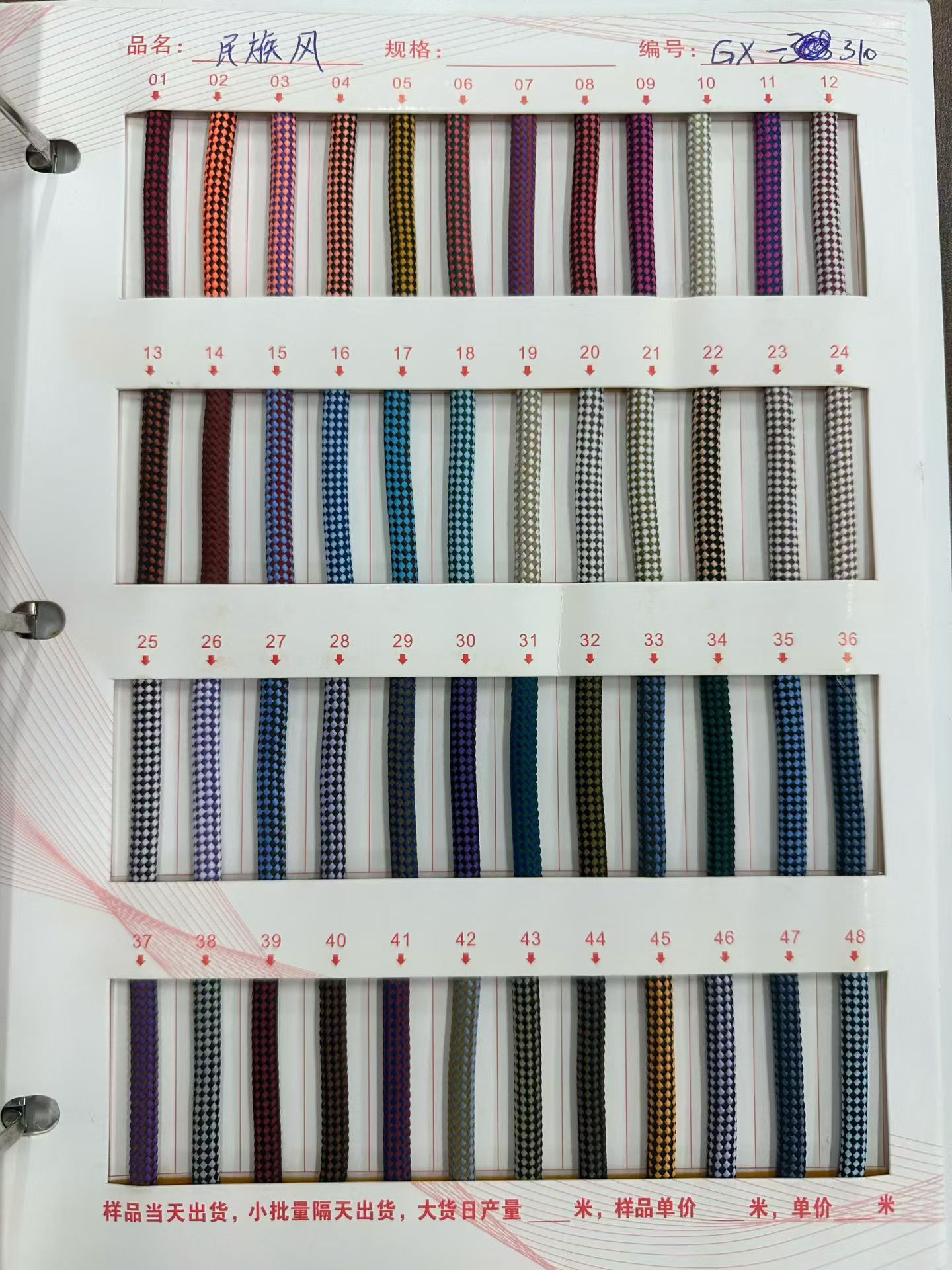 144 color 5mm poliéster doble color cuadrado cuadrícula cifrado cuerdas de núcleo cordones de zapatos cuerdas trenzadas cuerdas de chaqueta de diamante de color